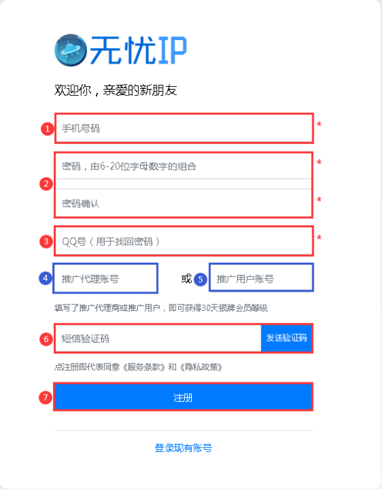 国内静态ip加速器有哪些品牌好(国内静态ip加速器有哪些品牌好用)