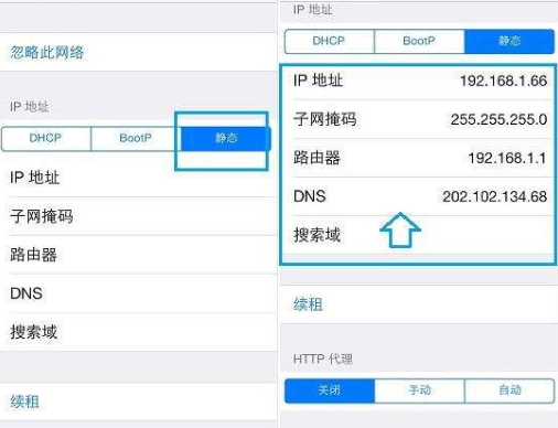 手机wifi改静态ip提高网速原理(怎么修改wifi静态ip使网络变快?)