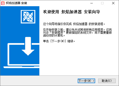 加速器时长暂停功能(加速器时长暂停功能怎么开)