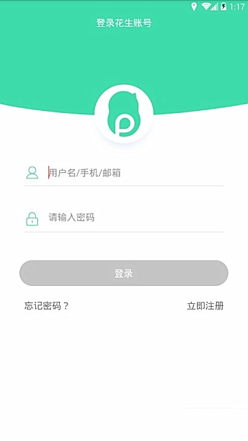 ios免费代理ip(苹果免费的ip代理软件app)