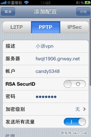 ios免费代理ip(苹果免费的ip代理软件app)