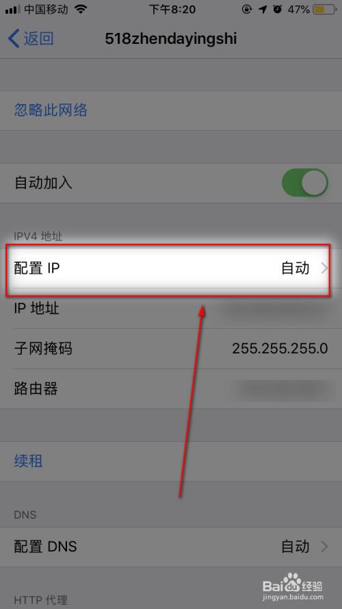 wifi静态设置变快是真的吗(wifi设置成静态后有什么影响吗)