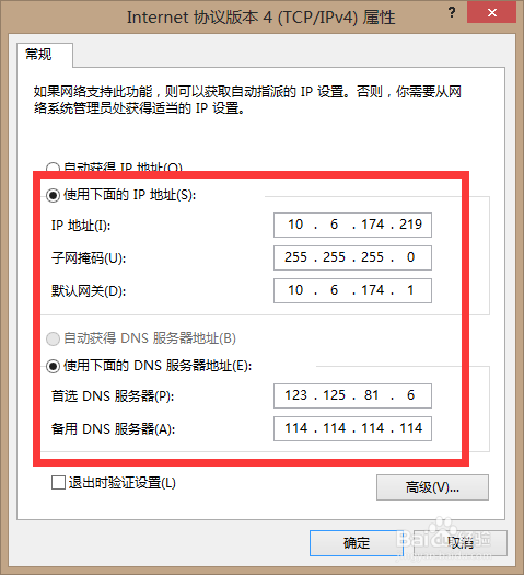 可以修改ip地址的软件(可以修改ip地址的软件叫什么)