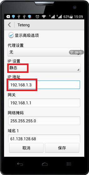 手机静态ip提升网速(手机静态ip提升网速快吗)