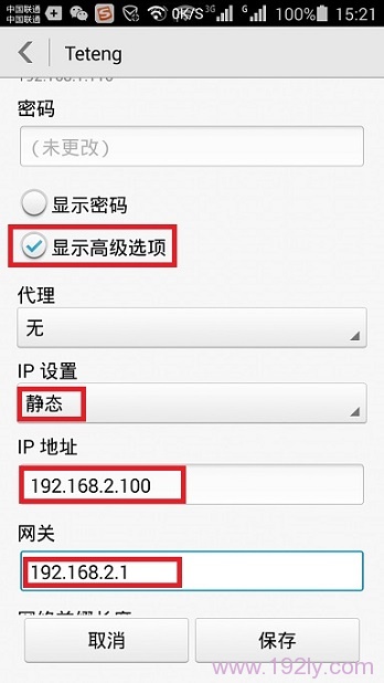 如何更改静态ip增强wifi信号(如何更改静态ip增强wifi信号的方法)