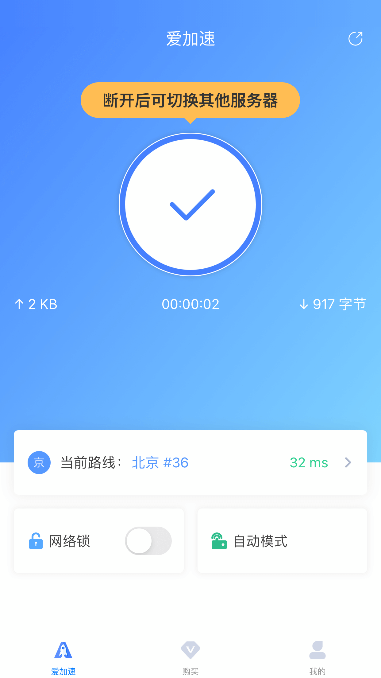 苹果手机改静态ip加速wifi(苹果手机wifi怎么设置静态ip)