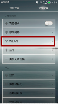 苹果手机改静态ip加速wifi(苹果手机wifi怎么设置静态ip)