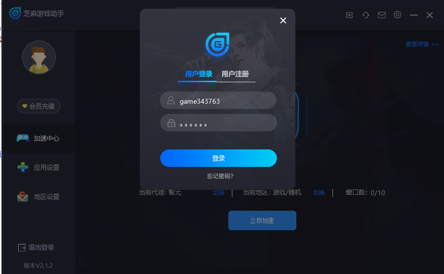 静态ip可以做什么(静态ip可以做什么用)