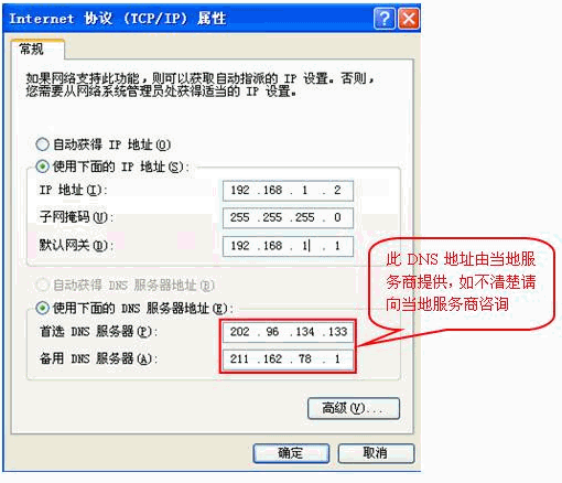 ip地址免费修改(ip地址修改软件哪个好)