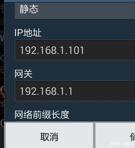 手机一键换ip免费版ios(手机一键换ip免费版快手软件)