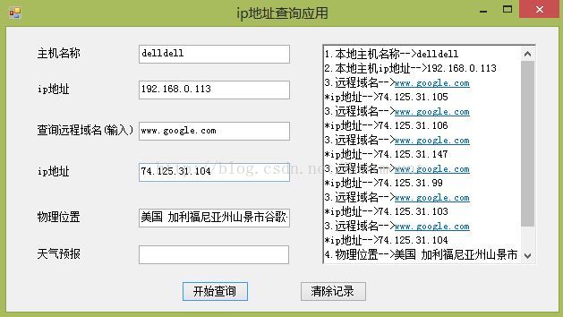 美国代理ip地址(美国代理ip地址查询)