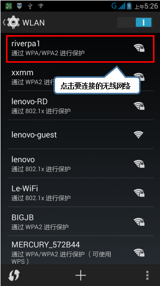 wlan加速静态ip设置(wifi设置静态ip收费吗)