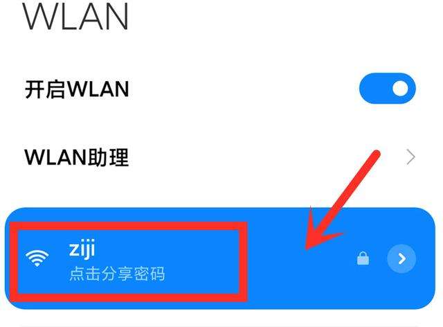 静态ip可以提高网速吗手机(静态ip可以提高网速吗手机怎么设置)