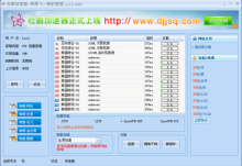 国内代理ip免费加速器有哪些(国内代理ip免费加速器有哪些软件)