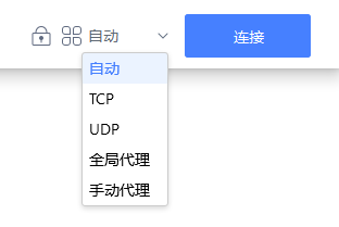 类似于爱加速的免费改ip(跟爱加速一样的软件)