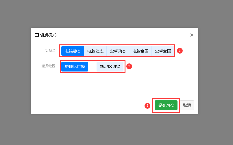 静态ip加速器下载(静态ip加速器下载安装)