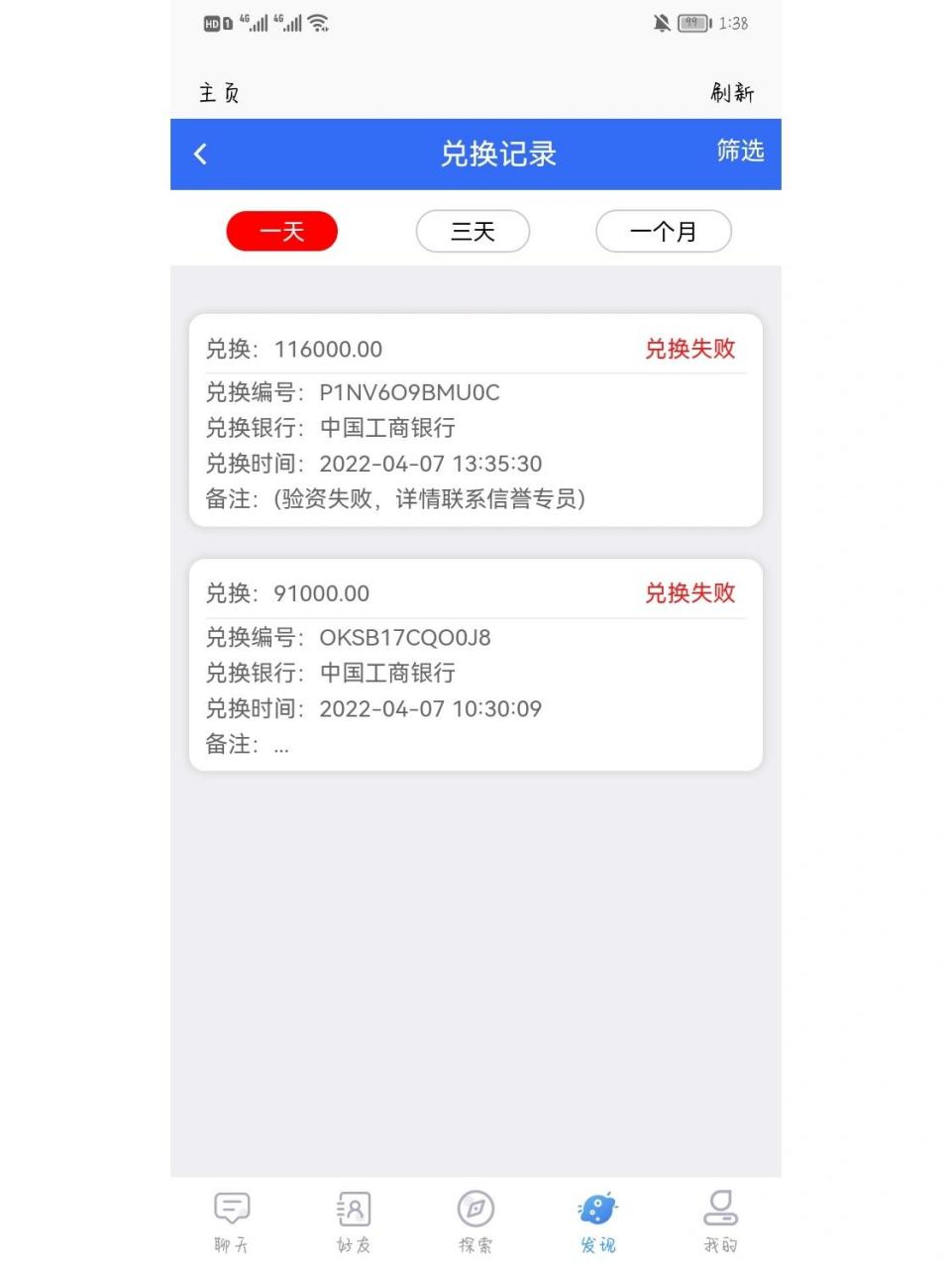 除了爱加速还有那个免费(除了爱加速还有什么app)