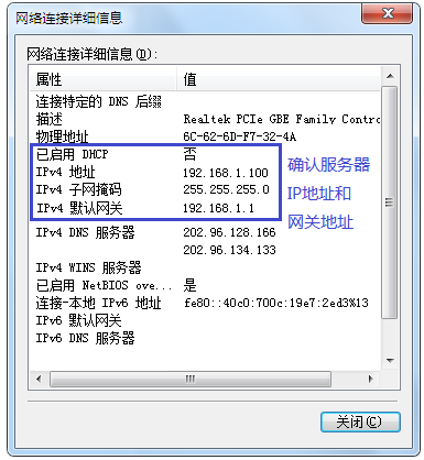 免费代理服务器网址和端口(免费代理服务器网址和端口是什么)