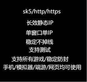 独享静态ip(独享静态ip 哪家公司好)