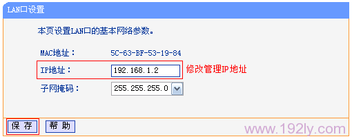 国内改ip地址的软件(可以修改ip地址的软件)