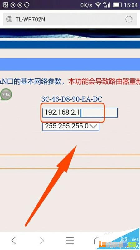 怎么修改wifi静态ip使网络变快?(wifi更改静态ip有用吗)