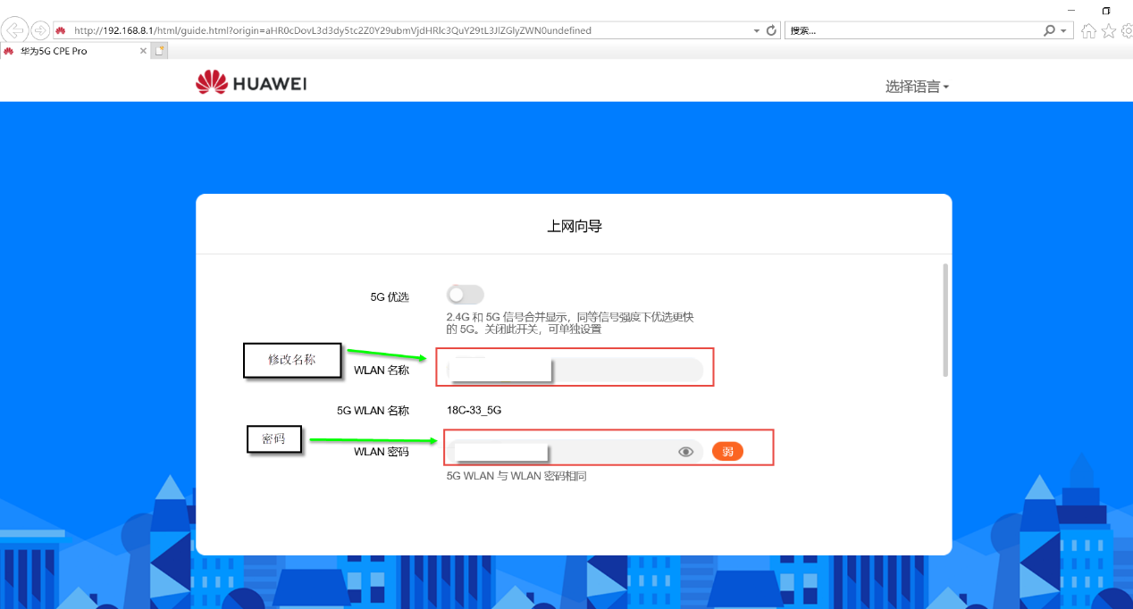 免费改ip地址的软件华为版(免费改ip地址的软件华为版下载)