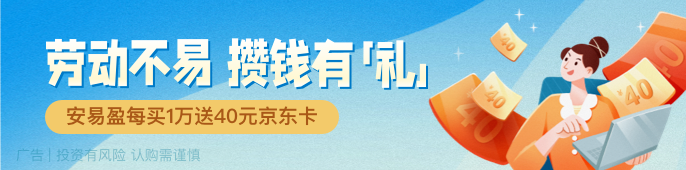 安易加速器破解版安卓下载(破解版安卓加速器2021)