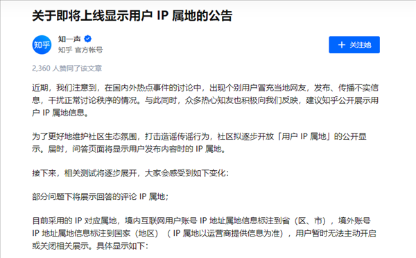 免费改ip地址的软件快手下载(免费改ip地址的软件快手下载苹果版)