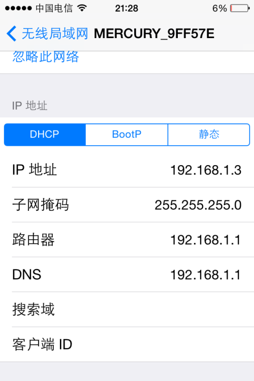 免费改ip地址的软件安卓手机(免费改ip地址的软件安卓手机有哪些)